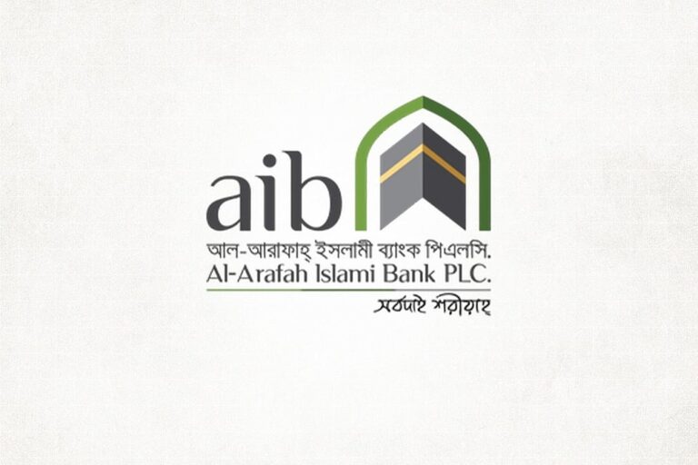 আল-আরাফাহ্‌ ইসলামী ব্যাংকে এমটিও নিয়োগ, অভিজ্ঞতা লাগবে না