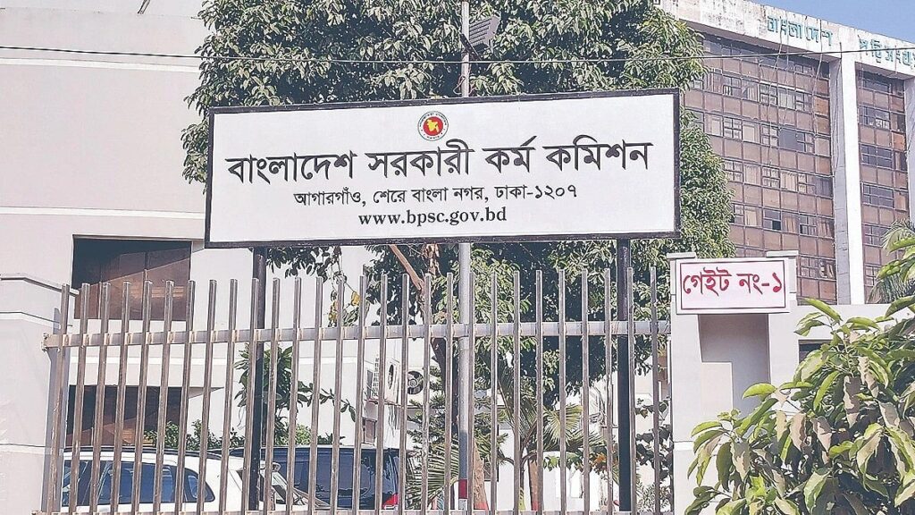 সহকারী সচিব পদের লিখিত পরীক্ষার সময়সূচি দিল পিএসসি