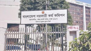 সহকারী সচিব পদের লিখিত পরীক্ষার সময়সূচি দিল পিএসসি