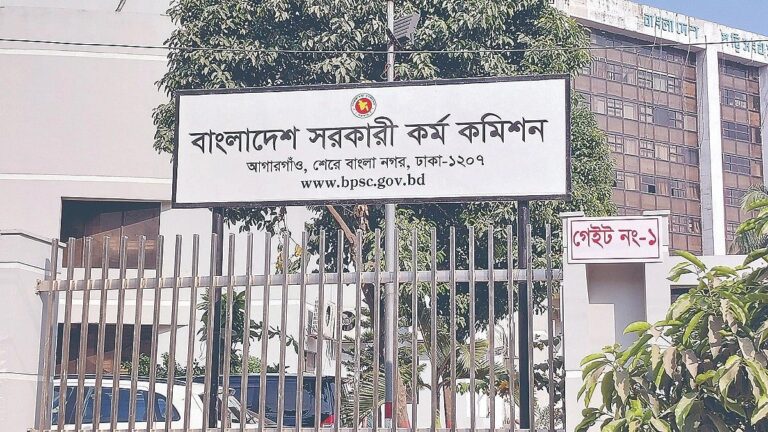 সহকারী সচিব পদের লিখিত পরীক্ষার সময়সূচি দিল পিএসসি