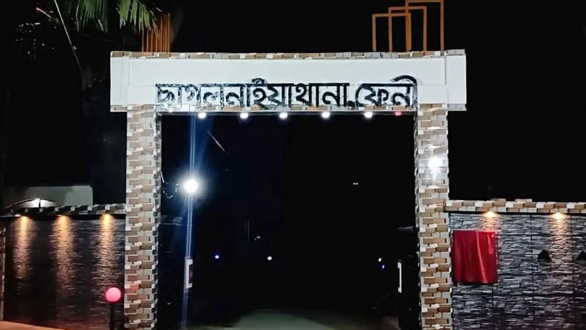 ফেনীর ছাগলনাইয়ায় অটোরিকশা চালককে কুপিয়ে ছিনতাইয়ের ঘটনায় মৃত্যু