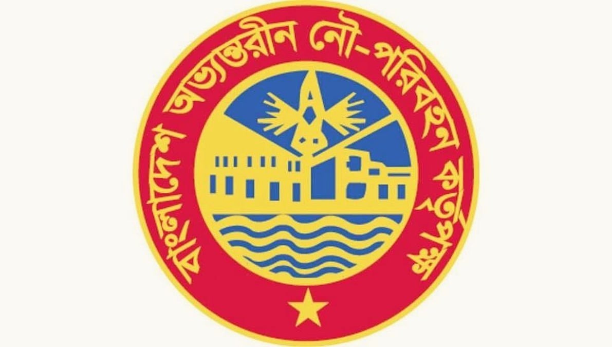 অনিবার্য কারণে বিআইডব্লিউটিসির লিখিত পরীক্ষার ফলাফল বাতিল