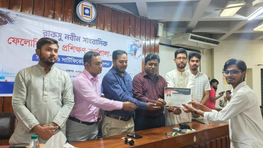রাবিতে নবীনদের সাংবাদিকতা প্রশিক্ষণ কর্মশালা: ২৮ জনকে ফেলোশিপ
