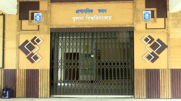 গাঁজাসহ আটক খুবির তিন শিক্ষার্থী সাময়িক বহিষ্কার