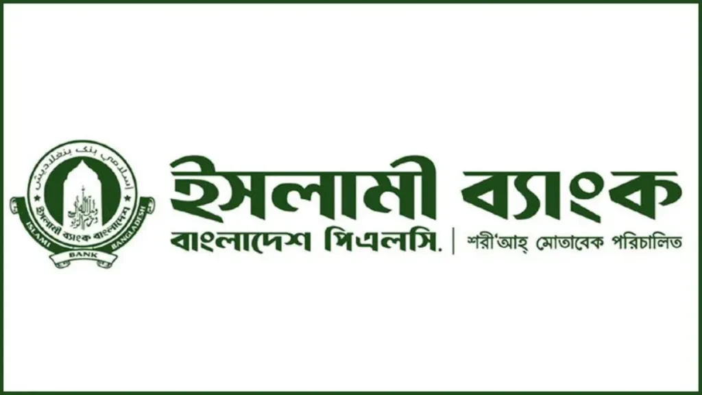 ইসলামী ব্যাংকে করপোরেট ব্যাংকিং বিভাগে চাকরির সুযোগ