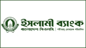 ইসলামী ব্যাংকে করপোরেট ব্যাংকিং বিভাগে চাকরির সুযোগ