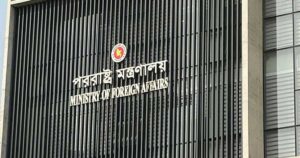 সৌদি আরবে হুতি হামলায় বাংলাদেশি হতাহতের ঘটনায় নিন্দা জানাল