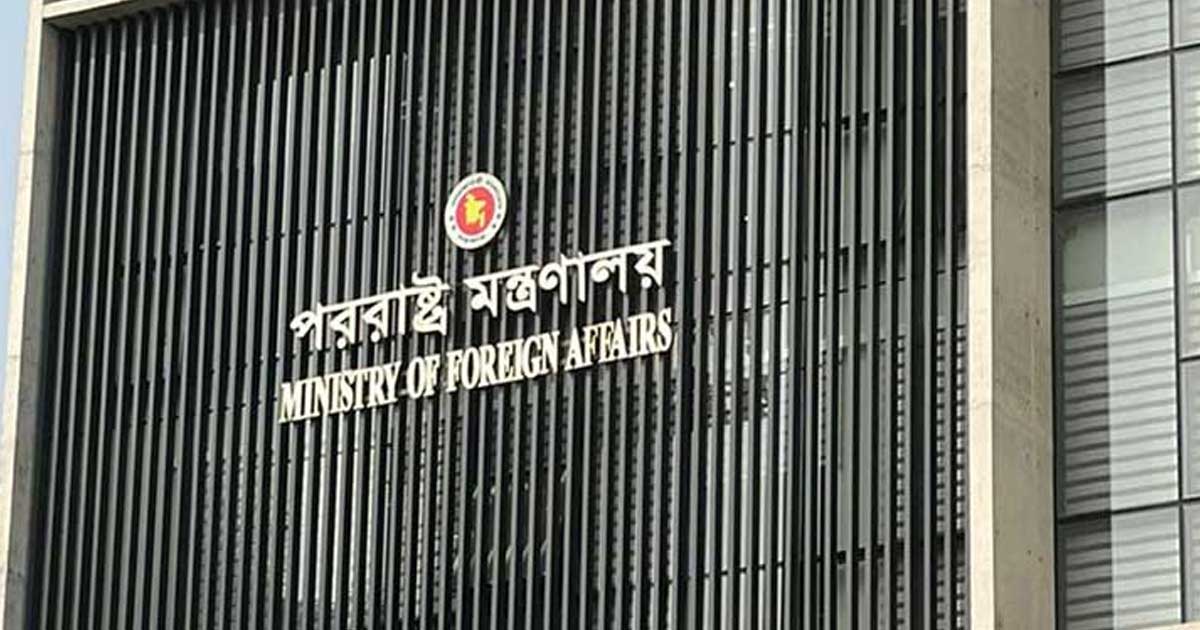 সৌদি আরবে হুতি হামলায় বাংলাদেশি হতাহতের ঘটনায় নিন্দা জানাল