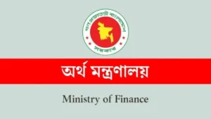 জাতীয় সঞ্চয় অধিদপ্তরে ৯৫ পদে জনবল নিয়োগের বিজ্ঞপ্তি প্রকাশ