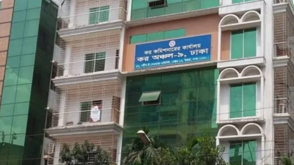 কর অঞ্চল-৯ ঢাকায় ৩৮ পদে নিয়োগ, আবেদন অনলাইনে