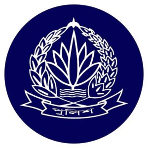 বাংলাদেশ ট্যুরিস্ট পুলিশে ১০ পদে কর্মী নিয়োগ