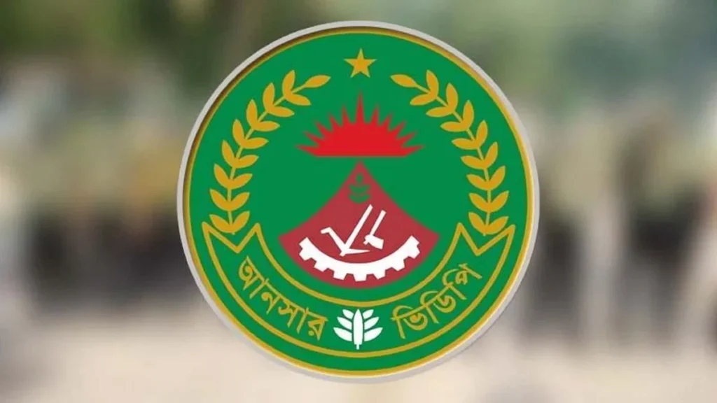 আনসার-ভিডিপিতে ২২৮ পদে নিয়োগ বিজ্ঞপ্তি প্রকাশ