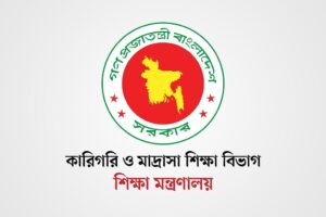 কারিগরি ও মাদ্রাসা শিক্ষায় ৮৪ ইনস্ট্রাক্টর পদে নিয়োগ
