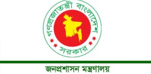 ৪৯তম বিসিএস: শিক্ষা ক্যাডারে ৬১১ জনকে নিয়োগ দিল সরকার