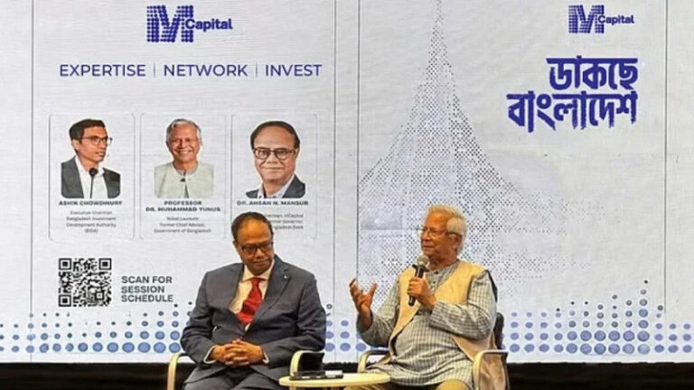 প্রবাসীদের বিনিয়োগে ১০০ কোটি ডলারের তহবিল আনছে এম ক্যাপিটাল