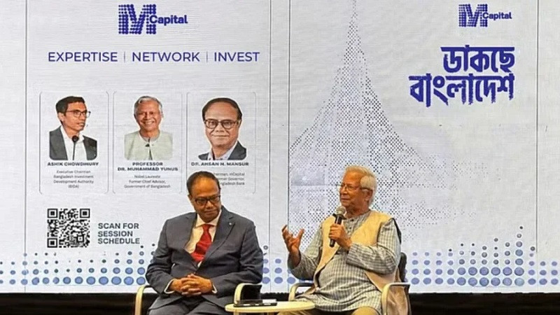 প্রবাসীদের বিনিয়োগে ১০০ কোটি ডলারের তহবিল আনছে এম ক্যাপিটাল