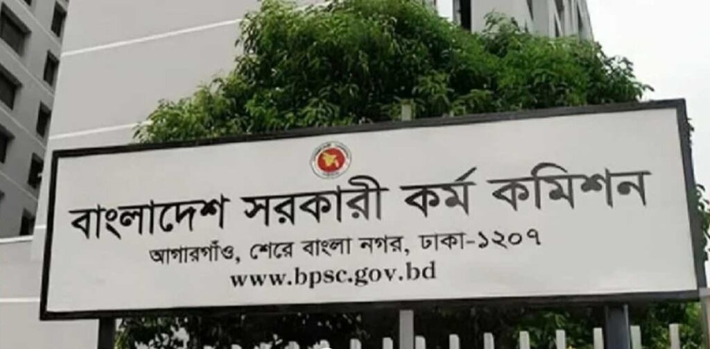 ৪৯তম বিশেষ বিসিএসে বাদ পড়া আরও ৪০ জনের নিয়োগ