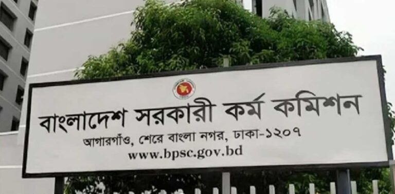 ৪৯তম বিশেষ বিসিএসে বাদ পড়া আরও ৪০ জনের নিয়োগ