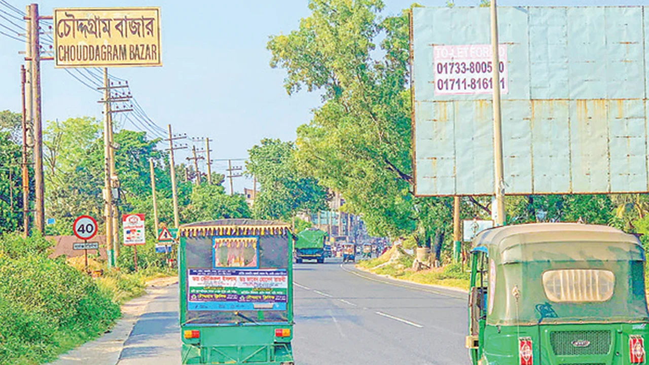 ঢাকা-চট্টগ্রাম মহাসড়কে ছিনতাইয়ের কবলে নারীরা, বাড়ছে আতঙ্ক