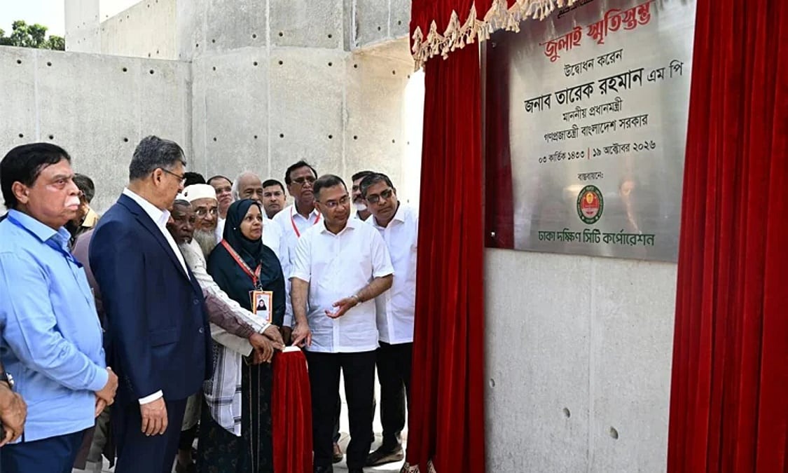 রাজধানীতে জুলাই স্মৃতিস্তম্ভ ও আধুনিক ওসমানী উদ্যান উদ্বোধন