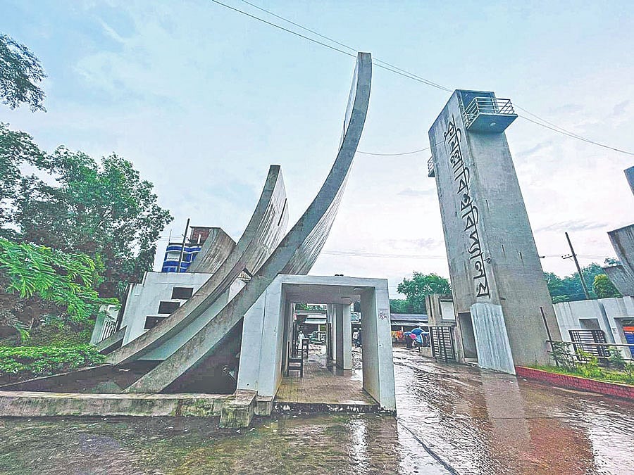 কুমিল্লা বিশ্ববিদ্যালয়ে নিয়োগ বিজ্ঞপ্তি: ২৩ ক্যাটাগরিতে ৩৫ পদে আবেদন