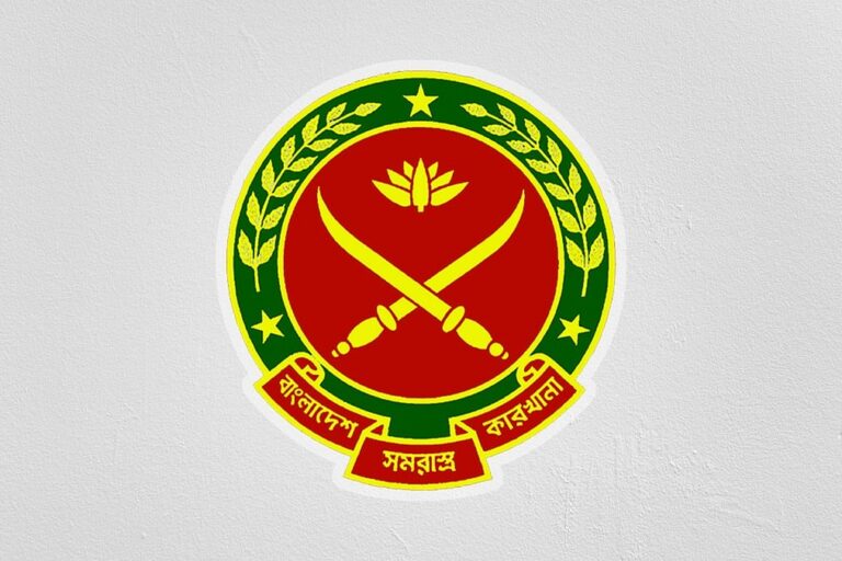 বাংলাদেশ সমরাস্ত্র কারখানায় ১৪২ পদে নিয়োগের বিজ্ঞপ্তি