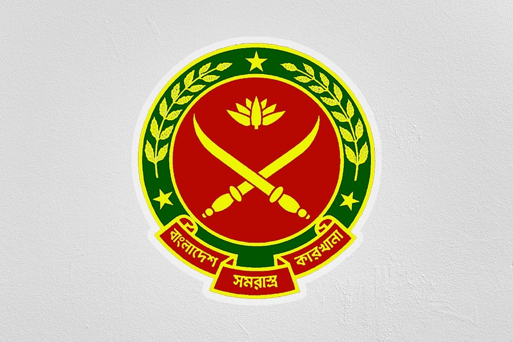 বাংলাদেশ সমরাস্ত্র কারখানায় ১৪২ পদে নিয়োগের বিজ্ঞপ্তি