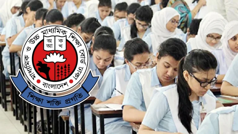 এইচএসসির ফল প্রকাশের ভুয়া বিজ্ঞপ্তিতে বিভ্রান্ত না হওয়ার আহ্বান