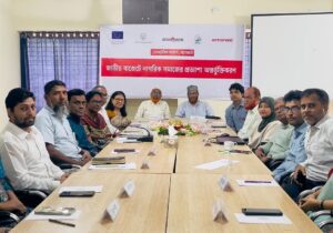 সুন্দরবন সুরক্ষা ও সুপেয় পানির দাবিতে বাগেরহাটে গোলটেবিল