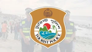 ট্যুরিস্ট পুলিশে ১০ পদে নিয়োগ: আগামীকাল আবেদনের শেষ দিন