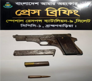ব্রাহ্মণবাড়িয়ায় কচুরিপানার নিচে মিলল পিস্তল ও গুলি