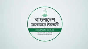 পাবনায় বজ্রপাতে ছয়জনের মৃত্যুতে জামায়াতের শোক প্রকাশ