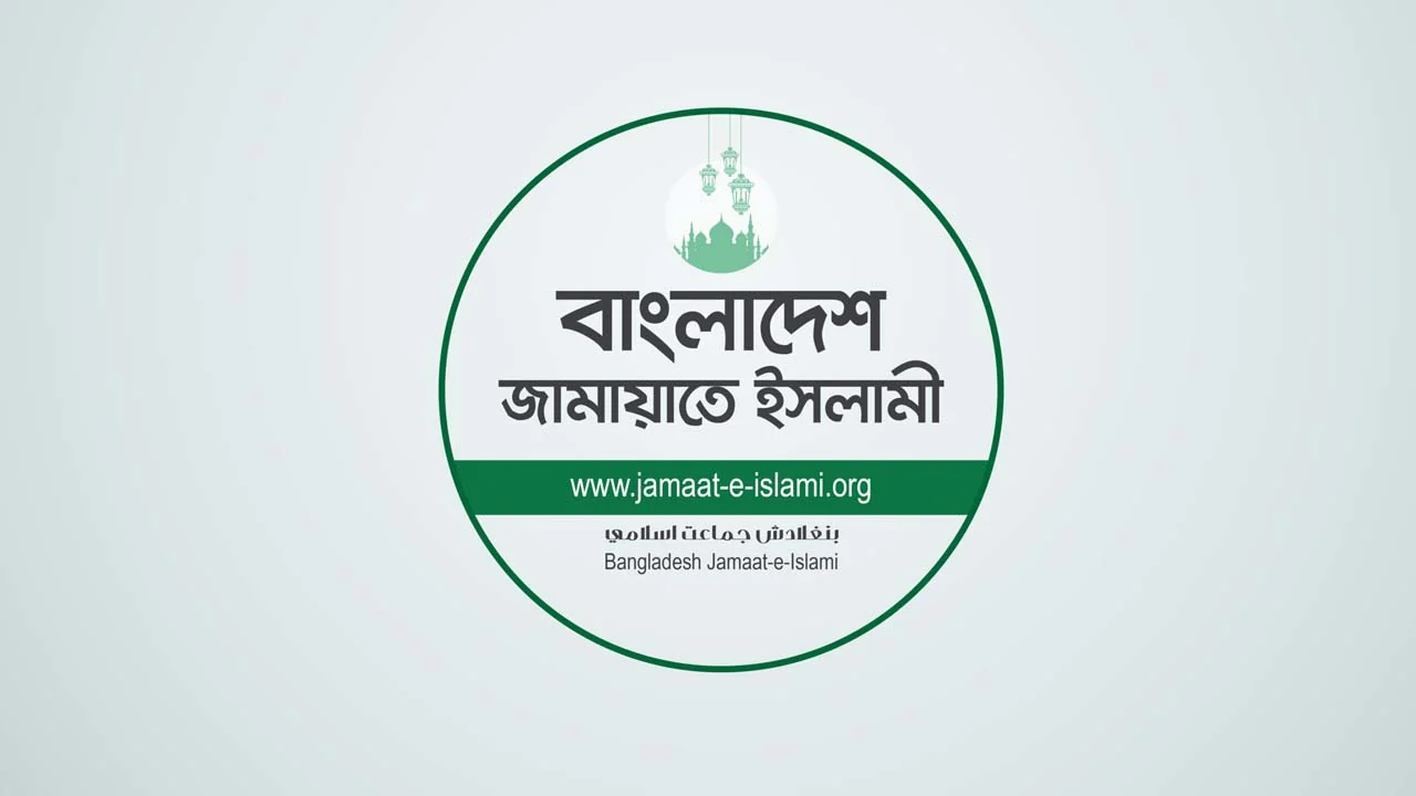 পাবনায় বজ্রপাতে ছয়জনের মৃত্যুতে জামায়াতের শোক প্রকাশ