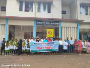 শ্রীবরদীতে স্বাস্থ্যকর্মীদের মানববন্ধন: চিকিৎসক ও স্টাফদের হুমকির প্রতিবাদ