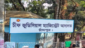 হাজীগঞ্জে মন্দির হামলা: ৫২ জনের খালাস, একজনের কারাদণ্ড