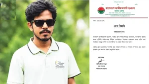 বাগাতিপাড়া উপজেলা ছাত্রদলের সদস্য সচিব পদে বহিষ্কার