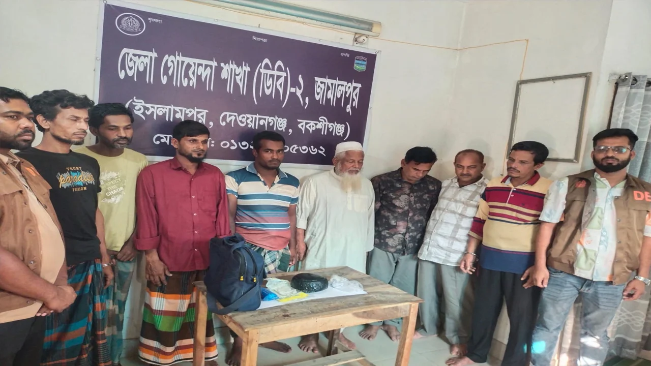 জামালপুরে গাঁজা, কষ্টিপাথর ও মদসহ গ্রেপ্তার ১১